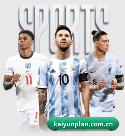 五大体育板块覆盖,从比分到直播全覆盖 - 多运动项目内容板块 - kaiyun
